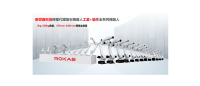 授權代理全機種.png
