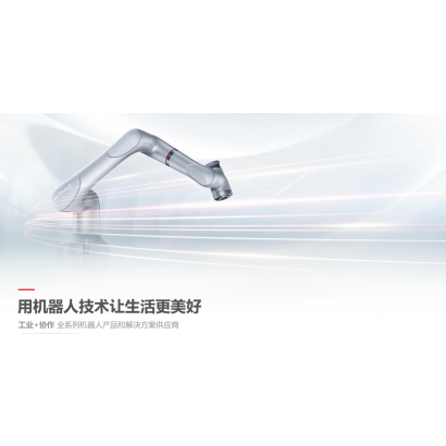 公司介紹.png