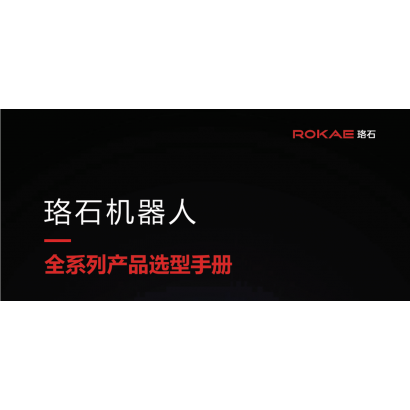 選型.png